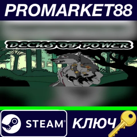 ⭐ Decks Of Power Steam КЛЮЧ  GLOBAL