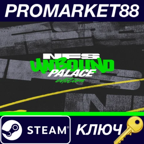 ⭐ Need for Speed Unbound Palace Edition EU Steam КЛЮЧ