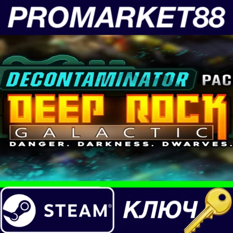 ⭐ Deep Rock Galactic - Decontaminator Pack DLC Steam КЛ