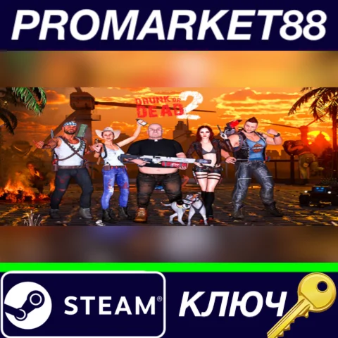 ⭐ Drunk or Dead 2 VR Steam КЛЮЧ  GLOBAL