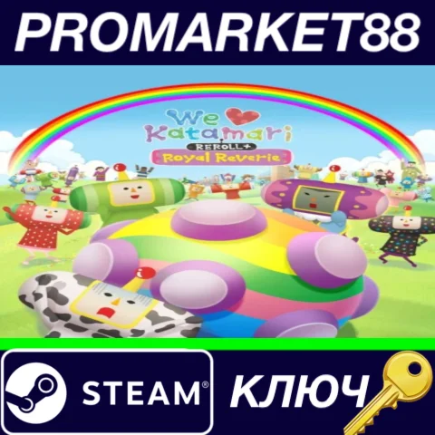 ⭐ We Love Katamari REROLL+ Royal Reverie Steam КЛЮЧ