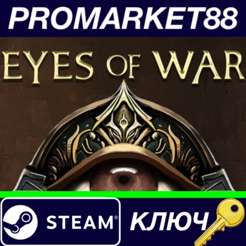 ⭐ Eyes Of War Steam КЛЮЧ  GLOBAL