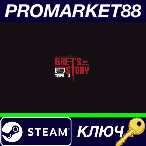 ⭐ Just Ignore Them: Brea's Story Tape 1 Steam КЛЮЧ