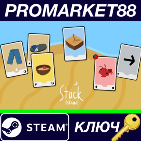 ⭐Stack Island - Survival card game Steam КЛЮЧ GLOBAL