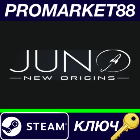 ⭐ Juno: New Origins EU Steam КЛЮЧ  ЕВРОПА
