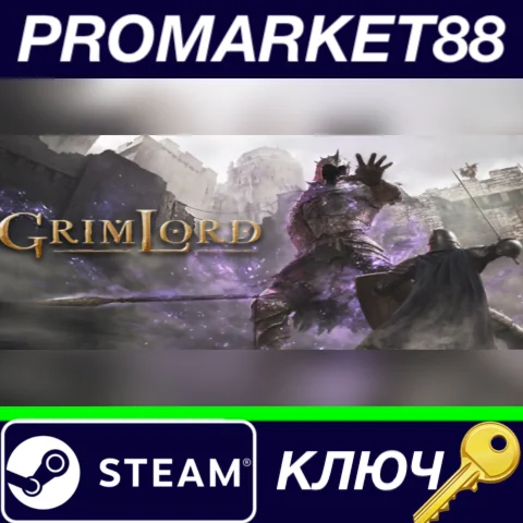 ⭐ Grimlord VR Steam КЛЮЧ  GLOBAL