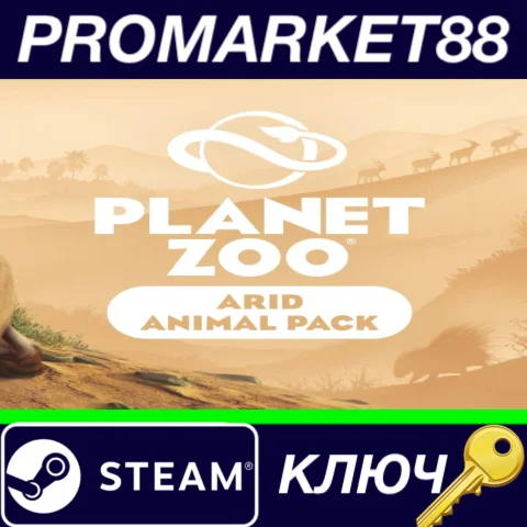 ⭐Planet Zoo - Arid Animal Pack DLC Steam КЛЮЧ GLOBAL