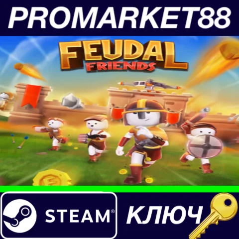 ⭐ Feudal Friends Steam КЛЮЧ  GLOBAL