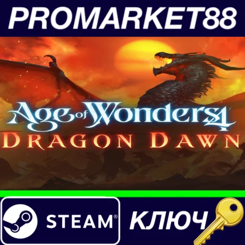 ⭐Age of Wonders 4 - Dragon Dawn DLC Steam КЛЮЧ GLOBAL