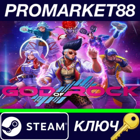 ⭐ God of Rock Steam КЛЮЧ  GLOBAL