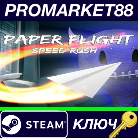 ⭐Paper Flight - Speed Rush Steam КЛЮЧ GLOBAL