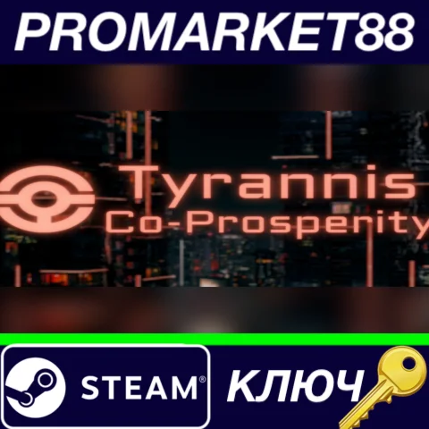 ⭐ Tyrannis: Co-Prosperity Steam КЛЮЧ  GLOBAL