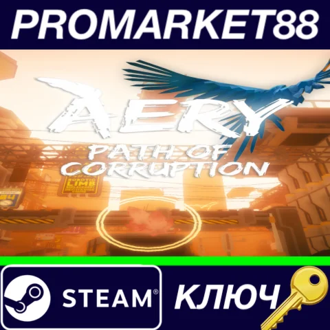 ⭐Aery - Path of Corruption Steam КЛЮЧ GLOBAL