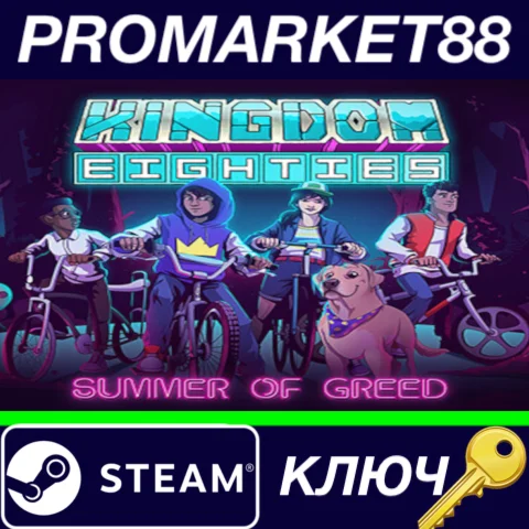 ⭐ Kingdom Eighties RoW Steam КЛЮЧ  ЕВРОПА