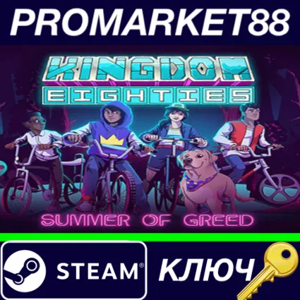 ⭐ Kingdom Eighties RoW Steam КЛЮЧ 🔑 ЕВРОПА