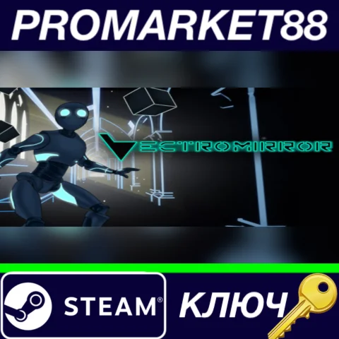 ⭐ Vectromirror Steam КЛЮЧ  GLOBAL