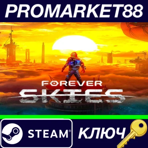 Forever Skies Steam КЛЮЧ