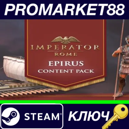 ⭐ Imperator: Rome - Epirus Content Pack DLC Steam КЛЮЧ