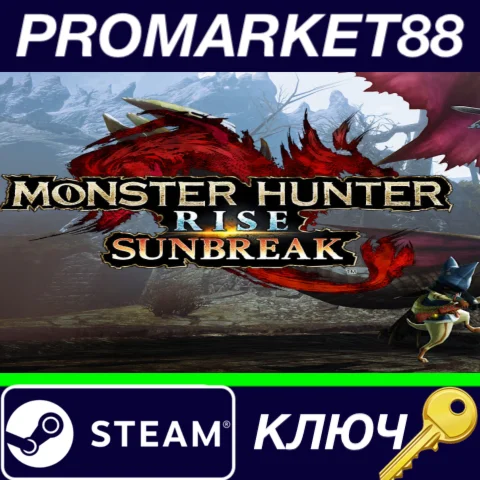 ⭐ MONSTER HUNTER RISE - Sunbreak DLC EU Steam КЛЮЧ