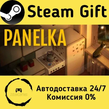  Panelka ???? Steam Gift РФ/КЗ/др.  Автодоставка