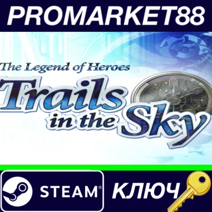 ⭐ The Legend of Heroes: Trails in the Sky EU Steam КЛЮЧ