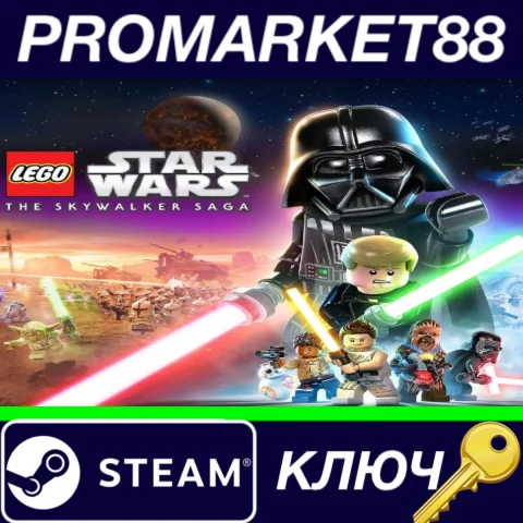 ⭐ LEGO Star Wars: The Skywalker Saga USA Steam КЛЮЧ