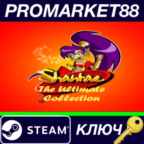 ⭐Shantae: The Ultimate Collection Steam КЛЮЧ GLOBAL