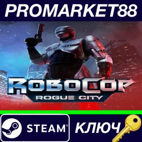⭐ RoboCop: Rogue City CN Steam КЛЮЧ  КИТАЙ