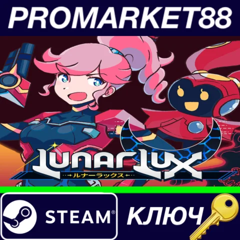 ⭐ LunarLux Steam КЛЮЧ  GLOBAL
