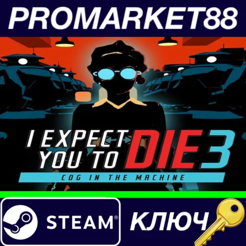 ⭐ I Expect You To Die 3 Steam КЛЮЧ  GLOBAL