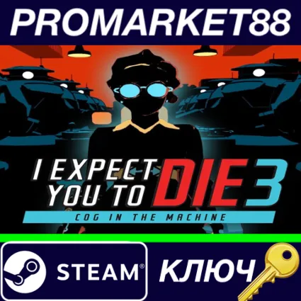 ⭐ I Expect You To Die 3 Steam КЛЮЧ 🔑 GLOBAL