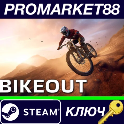 ⭐ BIKEOUT Steam КЛЮЧ  GLOBAL