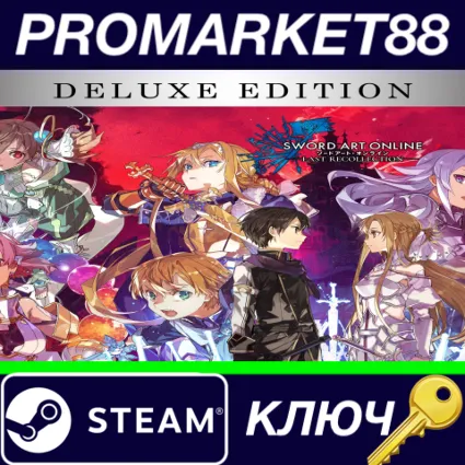 ⭐ SWORD ART ONLINE Last Recollection Deluxe Edition Ste