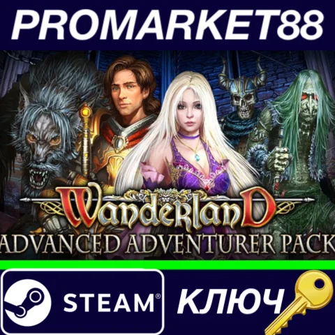 ⭐ Wanderland - Advanced Adventurer Pack DLC Steam КЛЮЧ