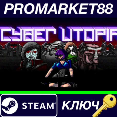 ⭐Cyber Utopia - Artworks DLC Steam КЛЮЧ GLOBAL