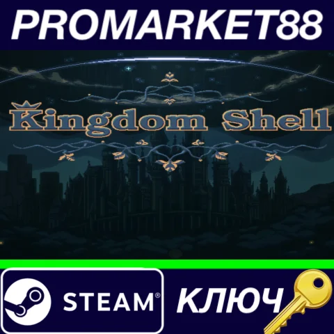 ⭐ Kingdom Shell Steam КЛЮЧ  GLOBAL