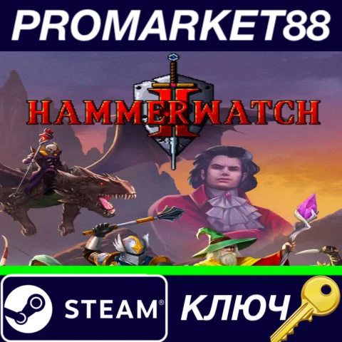 ⭐ Hammerwatch II EU Steam КЛЮЧ  ЕВРОПА