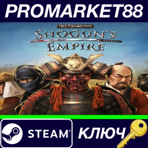 ⭐Shogun's Empire: Hex Commander Steam КЛЮЧ GLOBAL