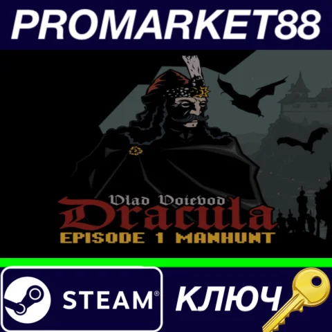 ⭐ Vlad Voievod Dracula. Episode 1 Manhunt Steam КЛЮЧ