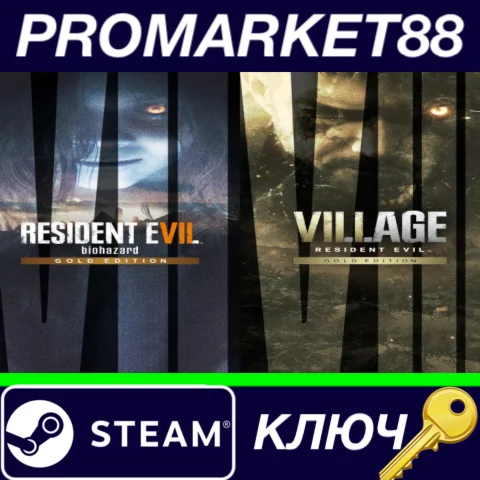 ⭐ Resident Evil 7 Gold Edition & Village Gold Edition B