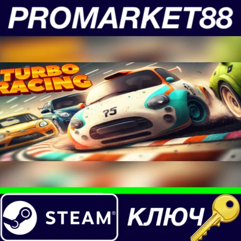 ⭐ Turbo Racing Steam КЛЮЧ  GLOBAL