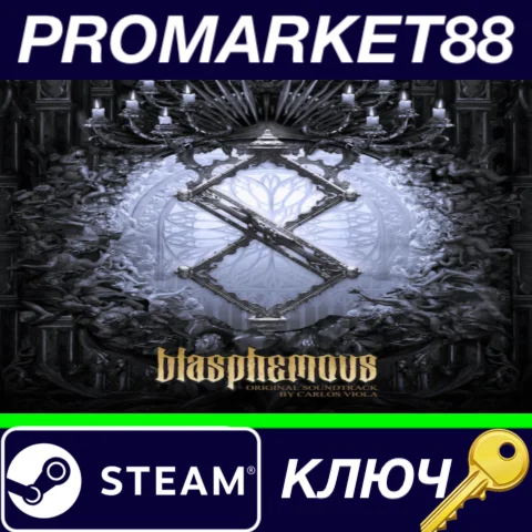 ⭐ Blasphemous - OST DLC Steam КЛЮЧ  GLOBAL