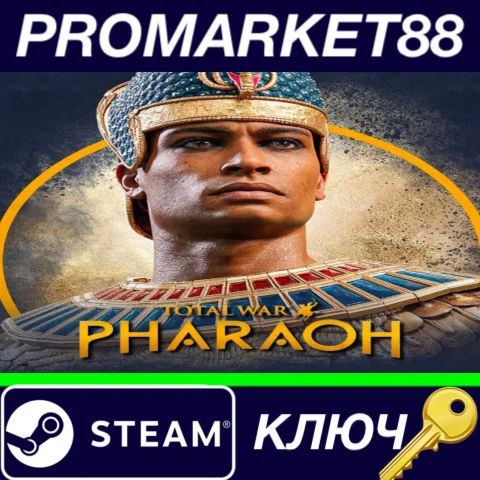 ⭐ Total War: PHARAOH EU Steam КЛЮЧ  ЕВРОПА