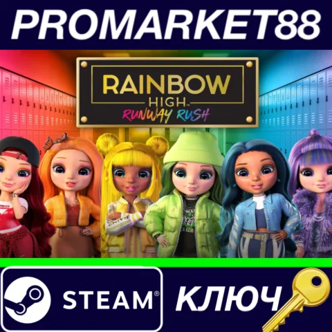⭐RAINBOW HIGH: RUNWAY RUSH Steam КЛЮЧ ЕВРОПА