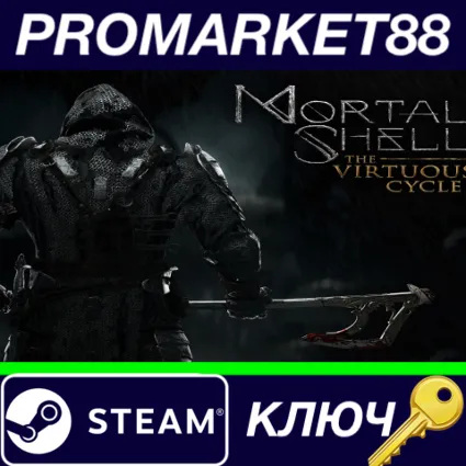 ⭐ Mortal Shell - The Virtuous Cycle DLC Steam КЛЮЧ