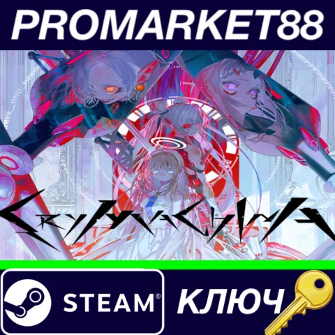 ⭐ CRYMACHINA Steam КЛЮЧ  GLOBAL
