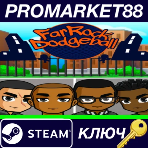 ⭐ FarRock Dodgeball Steam КЛЮЧ  GLOBAL