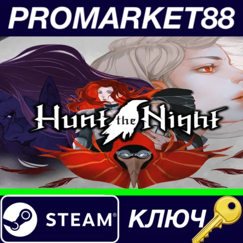 ⭐ Hunt the Night Steam КЛЮЧ  GLOBAL