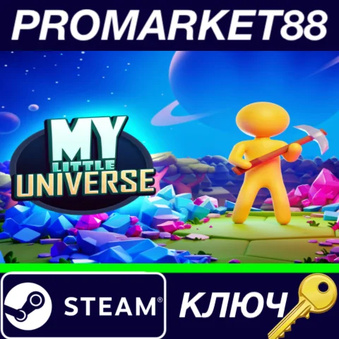 ⭐ My Little Universe Steam КЛЮЧ  GLOBAL