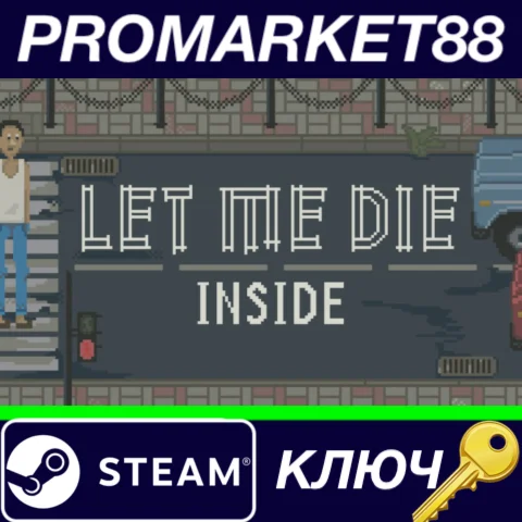 ⭐ Let Me Die (inside) Steam КЛЮЧ  GLOBAL